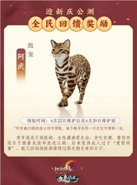 天龙八部私服玉兔吧